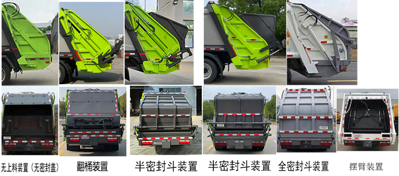 HDW5070ZYSE6ѹʽ