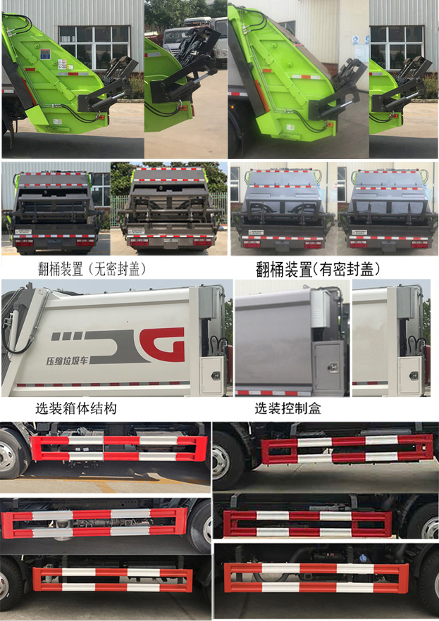 HDW5070ZYSE6ѹʽ