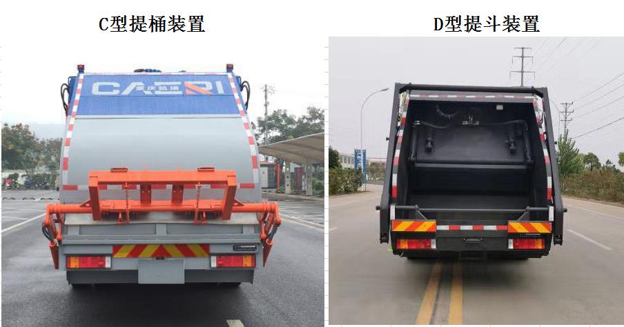 ������QYZ5180ZYS6��ѹ��ʽ������