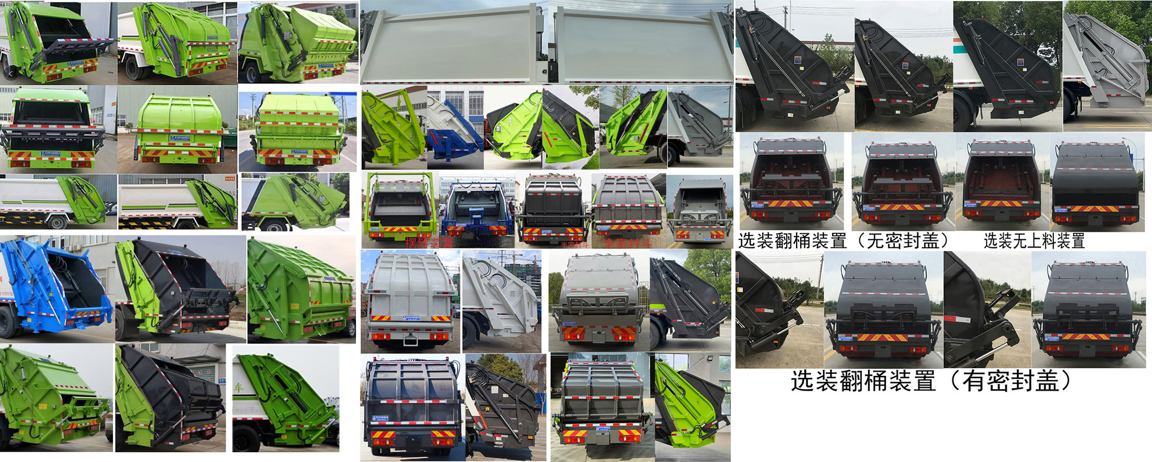 CLW5180ZYSD6ѹʽ