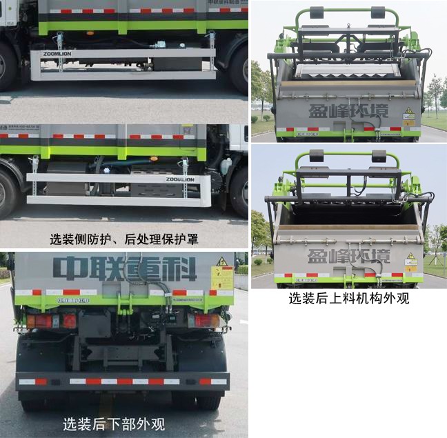 ������ZBH5112ZYSQLE6��ѹ��ʽ������