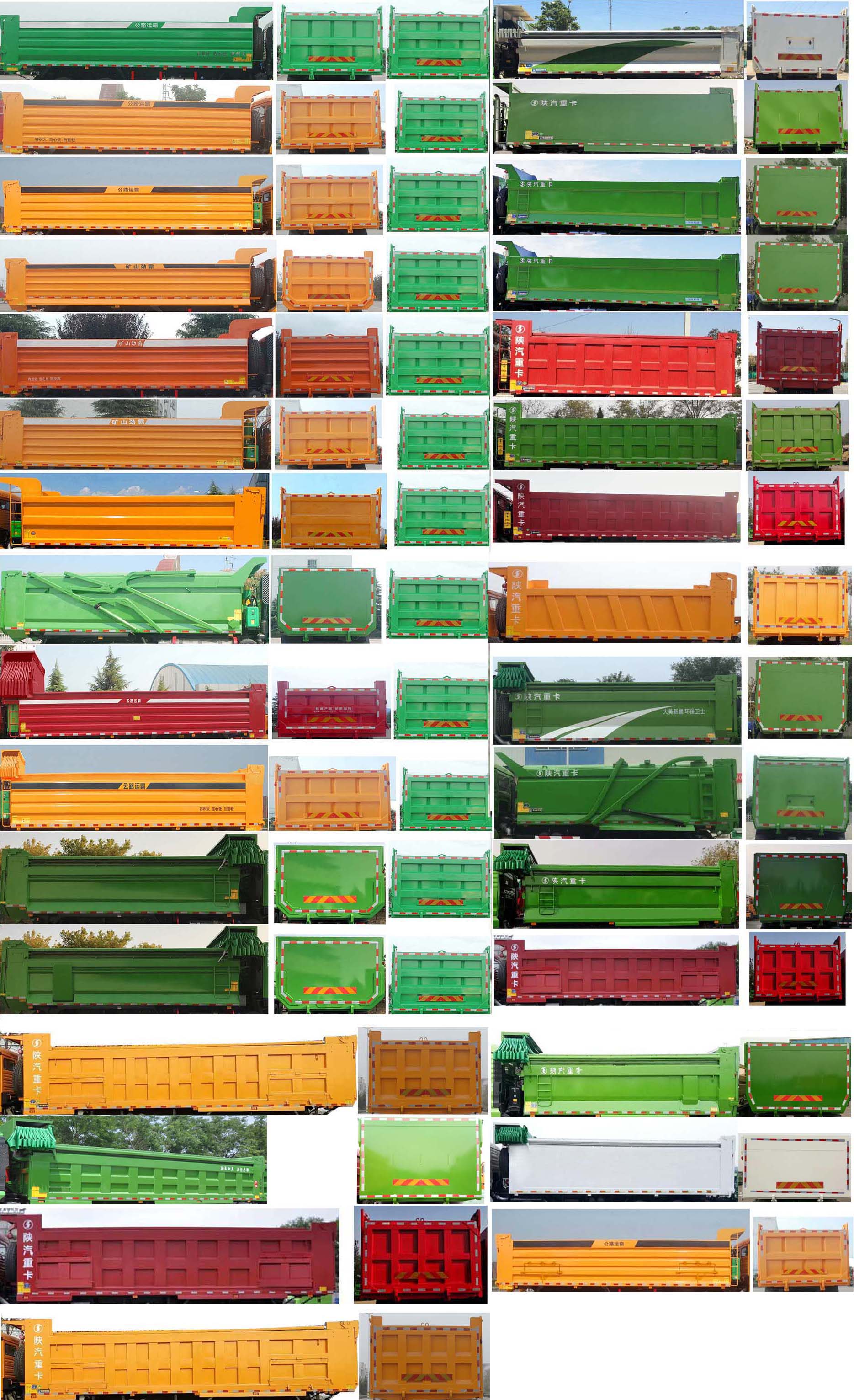 ������SX5319ZLJ6D306TL����жʽ������