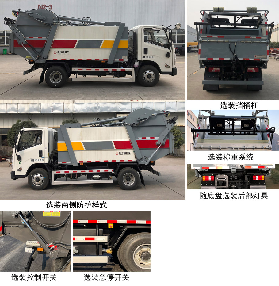 ZQZ5089ZYSJ16ѹʽ