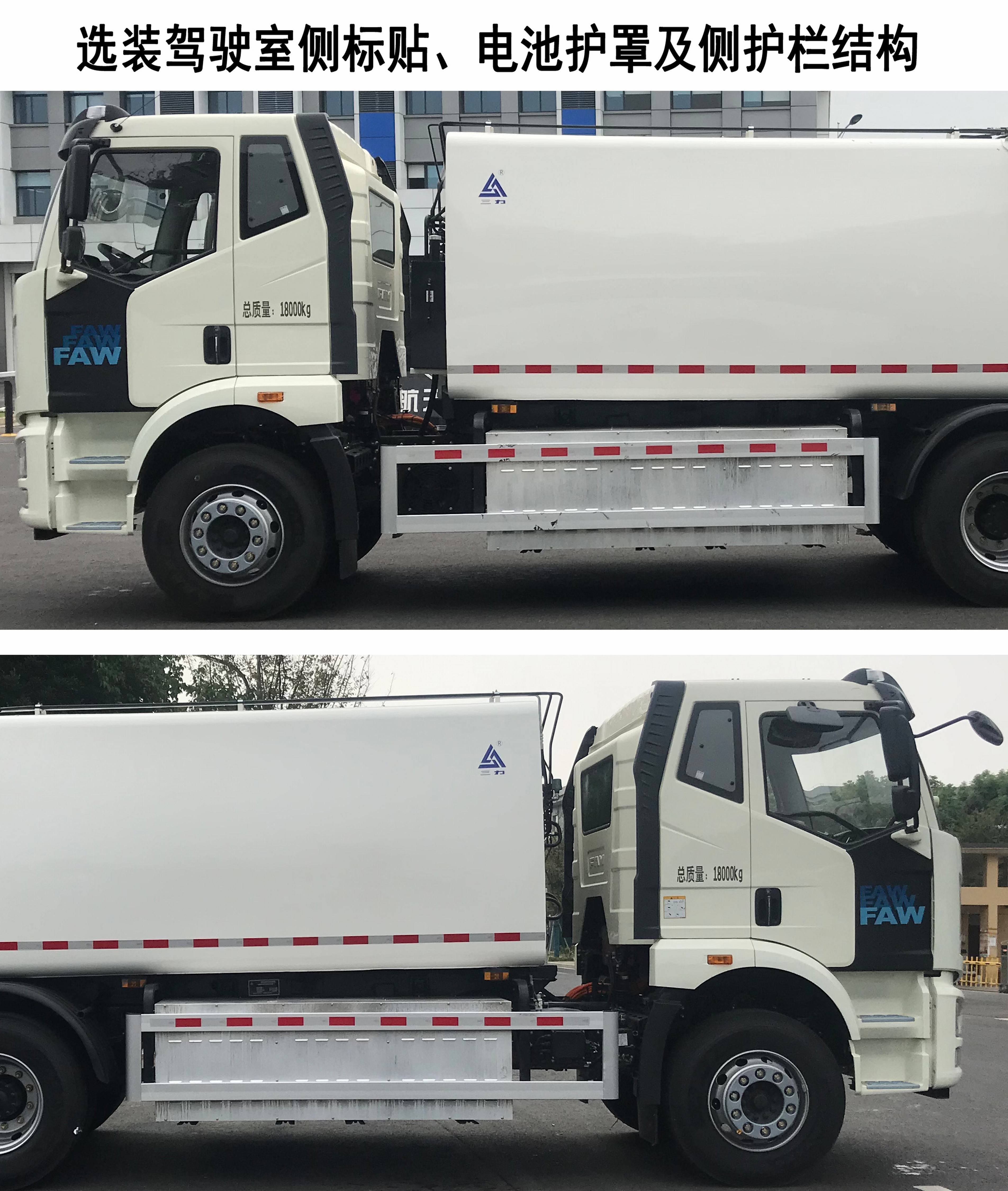 ������CGJ5185ZYSCABEV�ʹ��綯ѹ��ʽ������