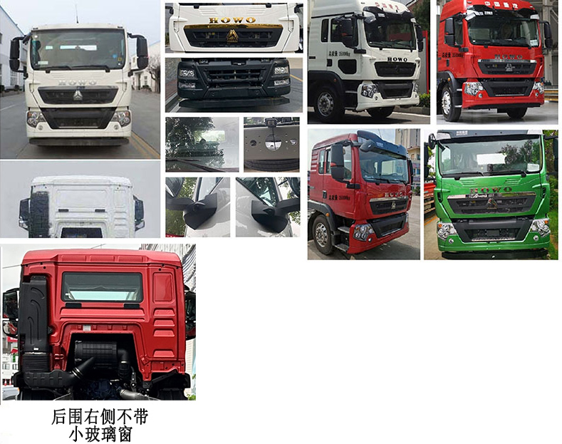 �칤��XGH5250ZXXZ6�ͳ����жʽ������