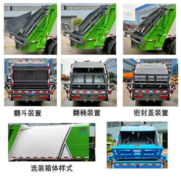 CL5090ZYSD6ѹʽ