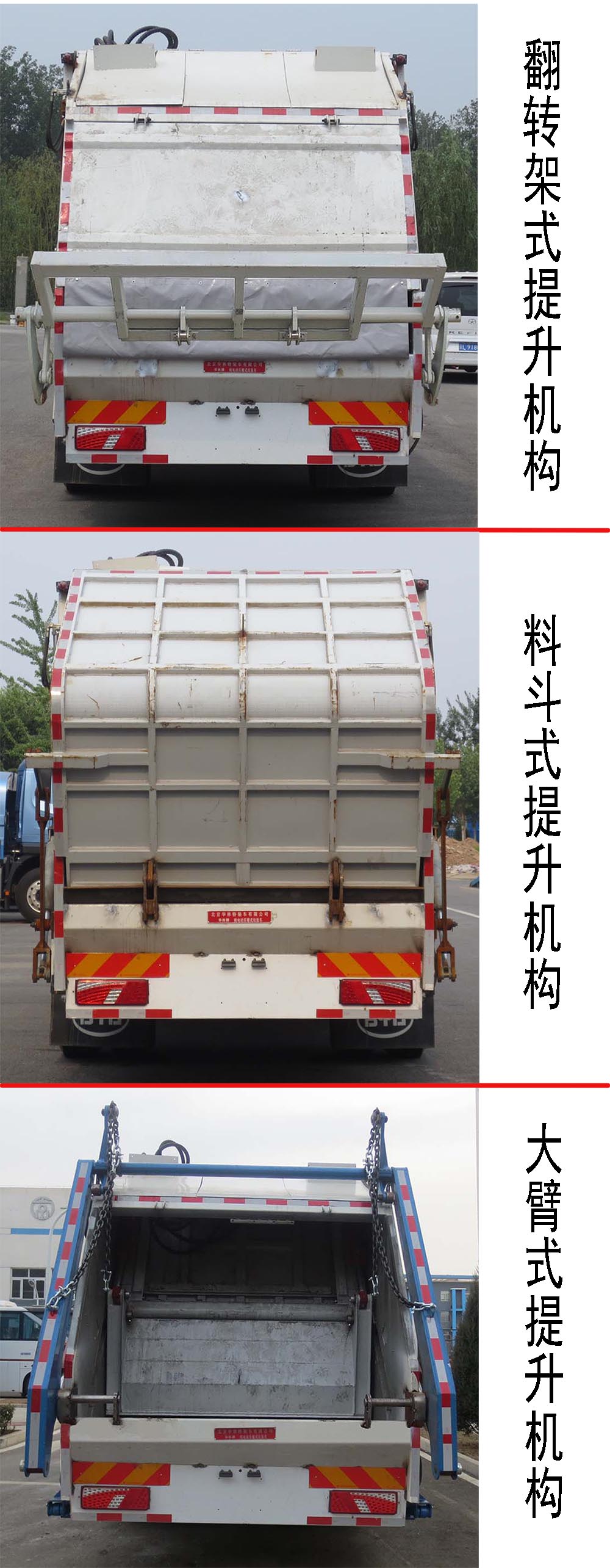 ������HLT5180ZYSBYEV�ʹ��綯ѹ��ʽ������