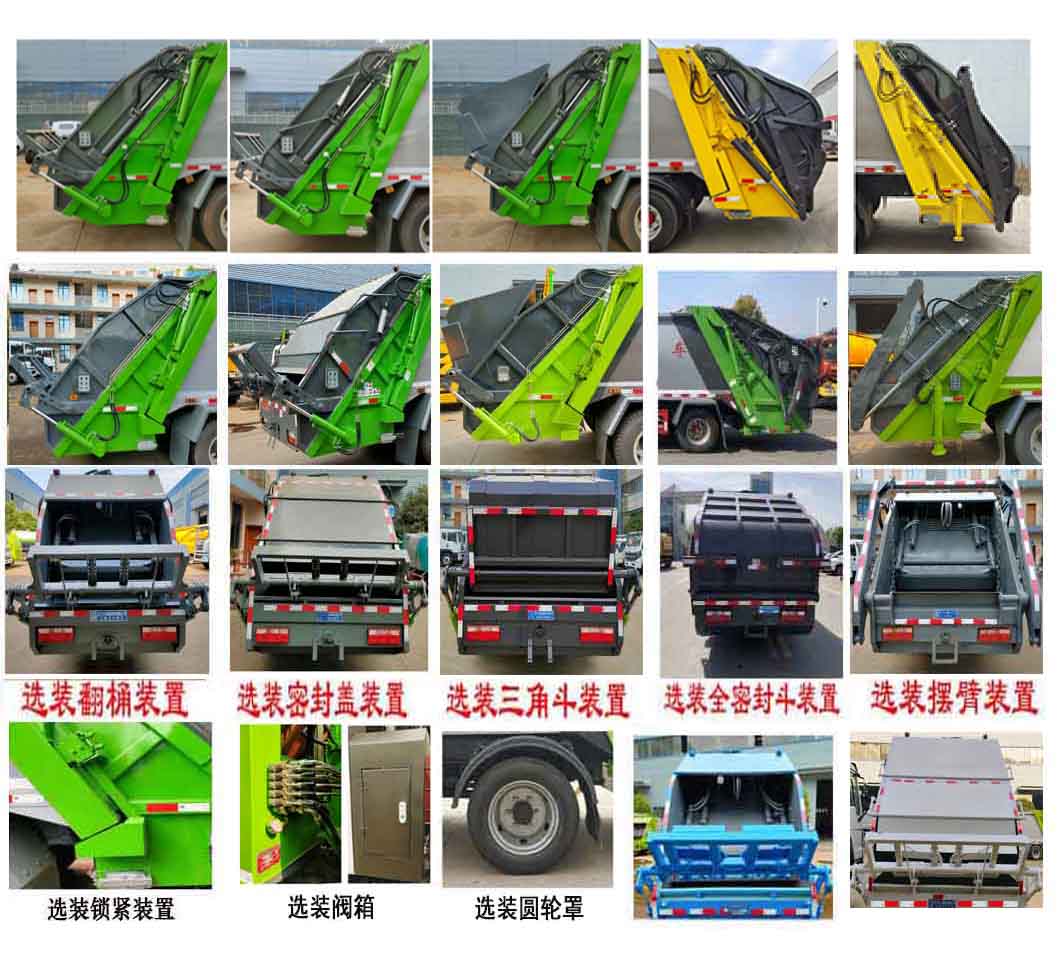 CL5120ZYSD6ѹʽ