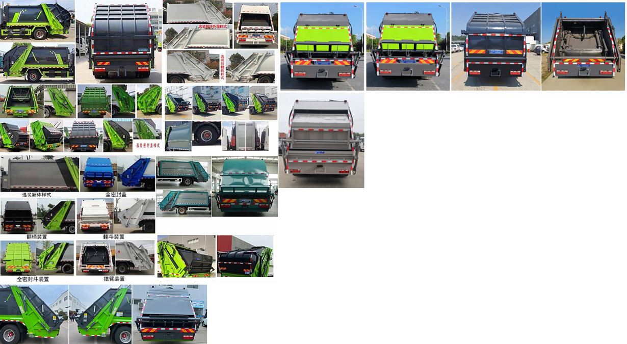 CLW5181ZYS6ѹʽ