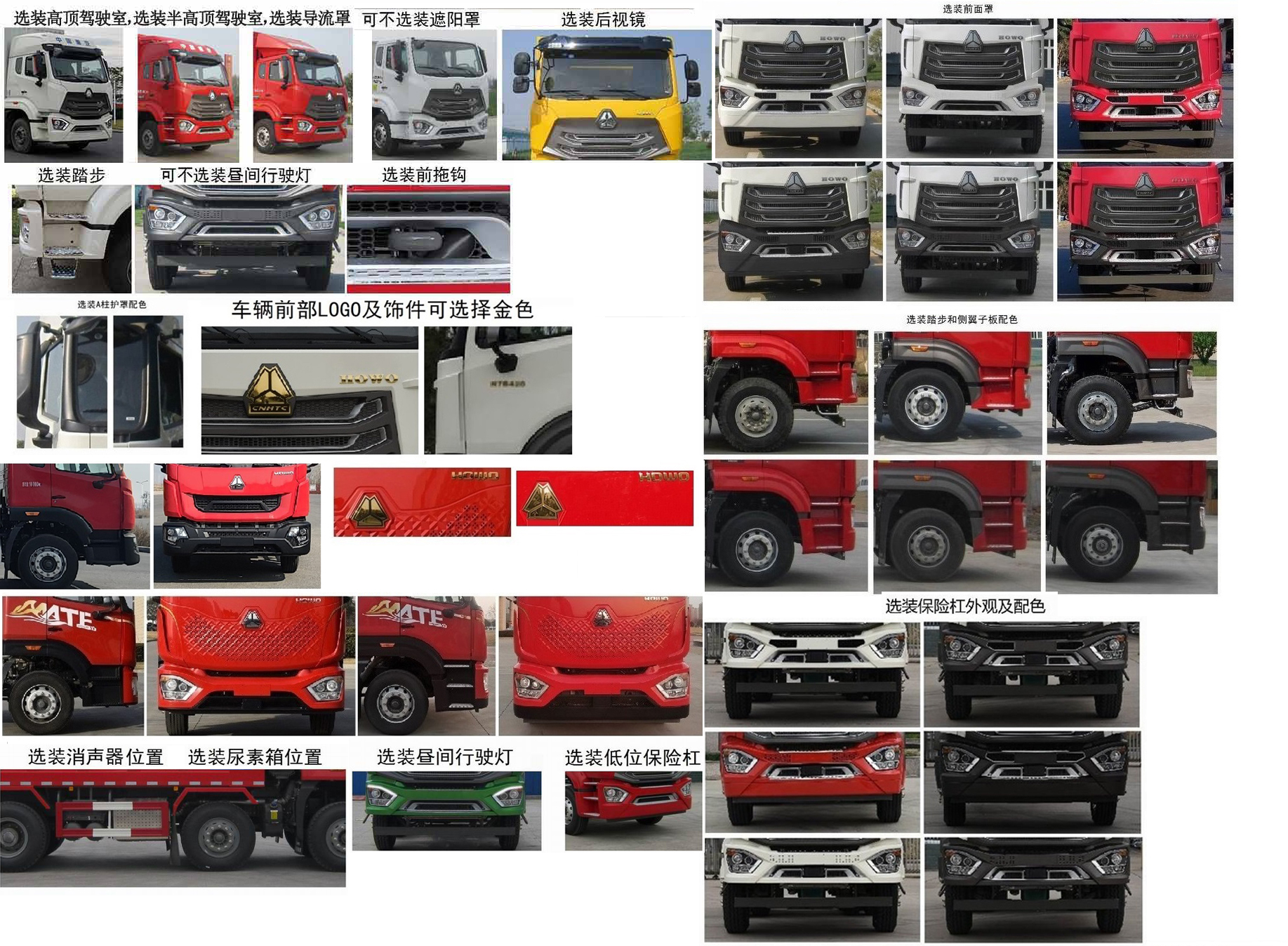 ����������SGZ5311ZLJZZ6N����жʽ������