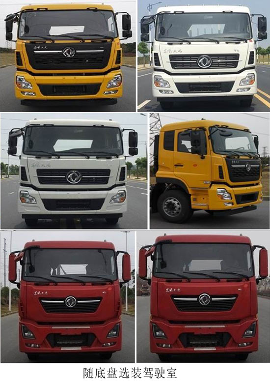 ��ͨ��YTZ5250ZXX20D6�ͳ����жʽ������