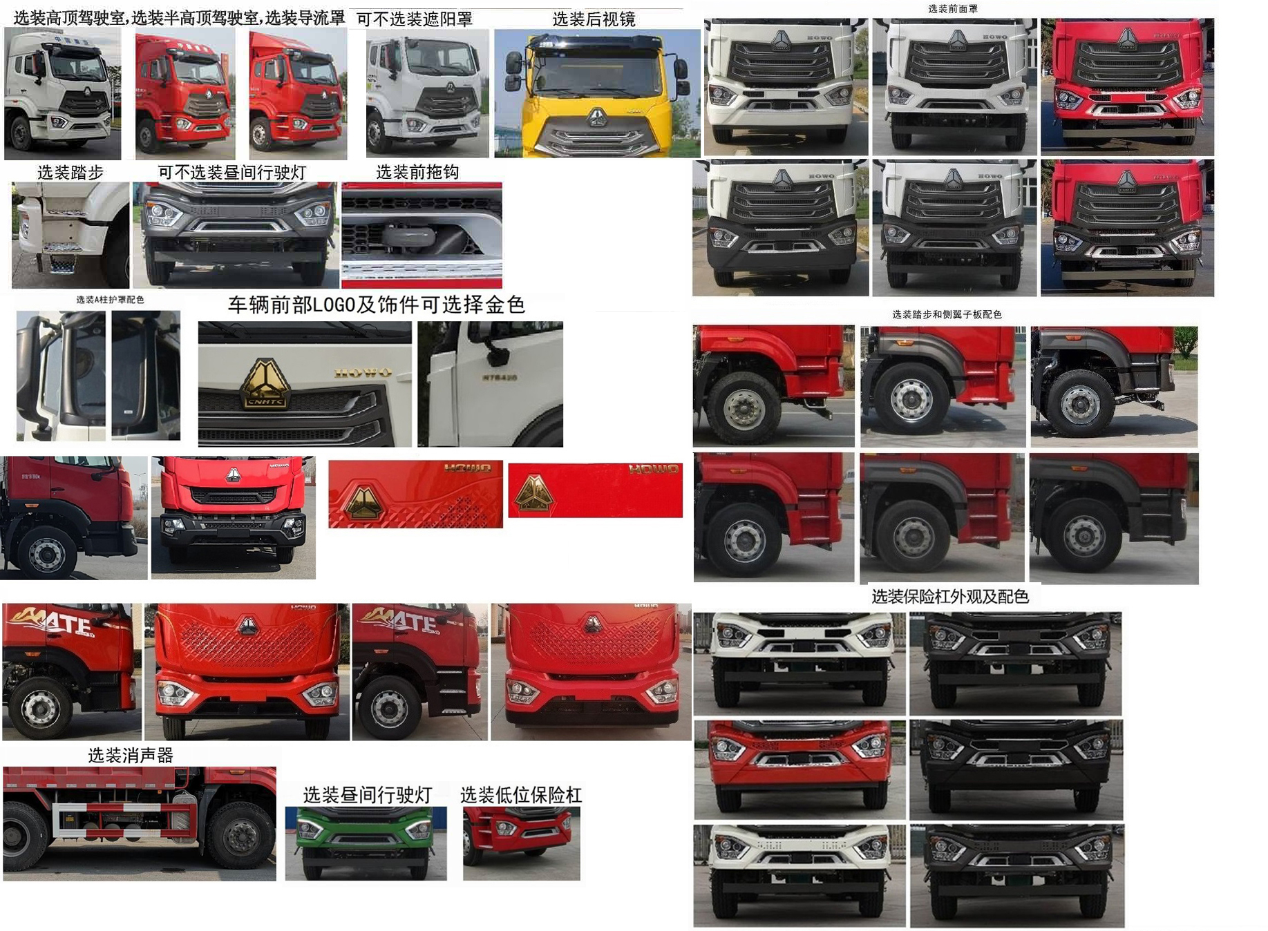 ����������SGZ5250ZLJZZ6N����жʽ������