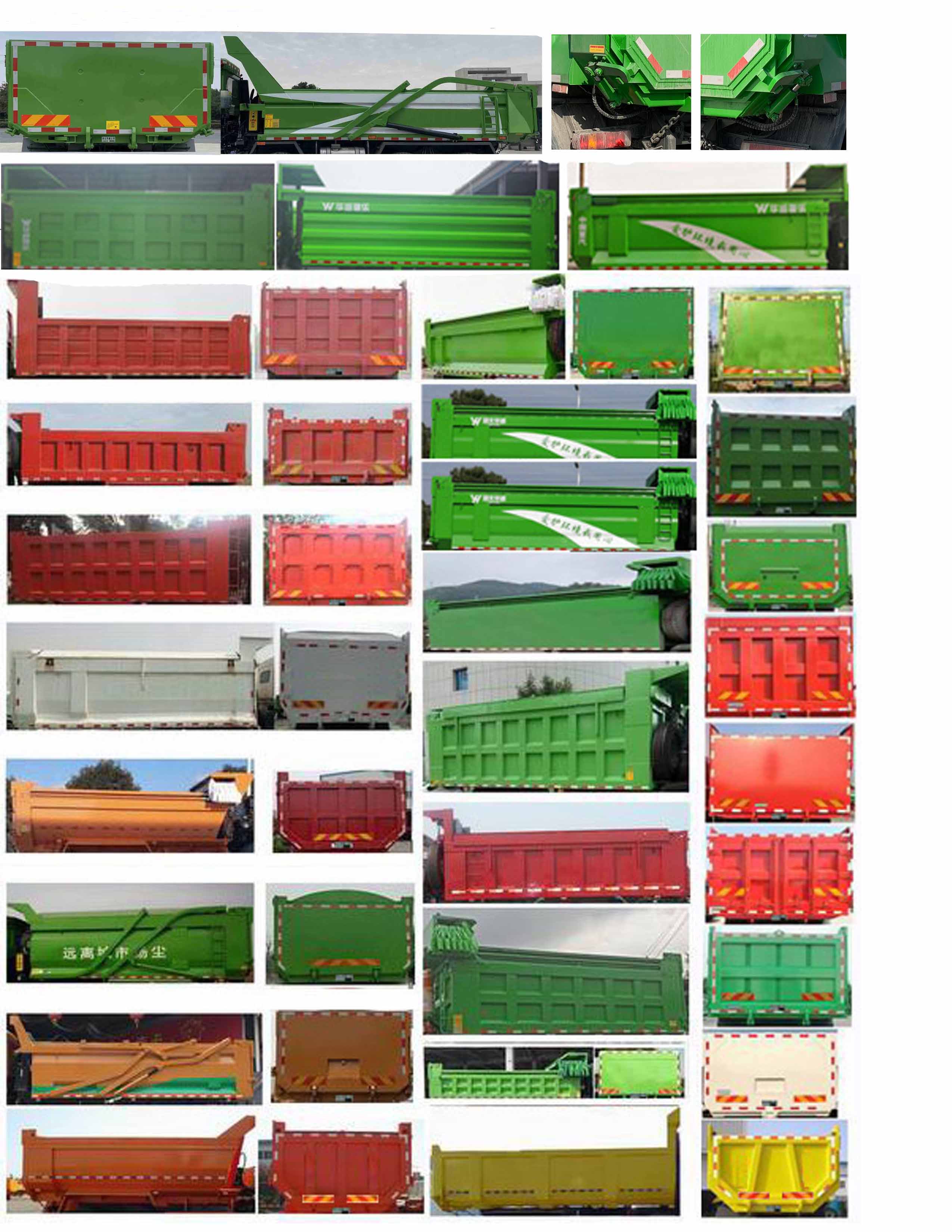 ����������SGZ5250ZLJZZ6N����жʽ������