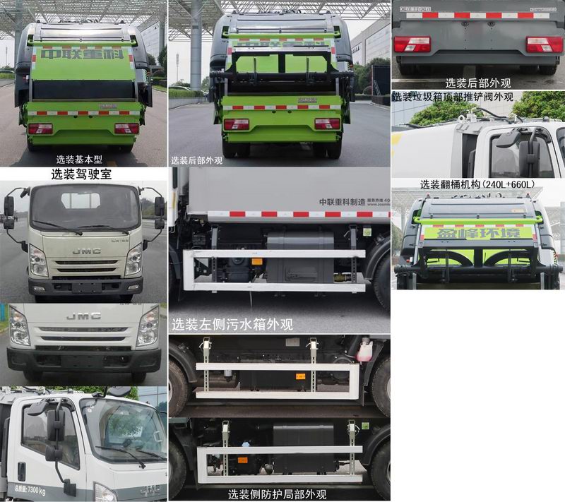 ������ZBH5071ZYSJXE6��ѹ��ʽ������