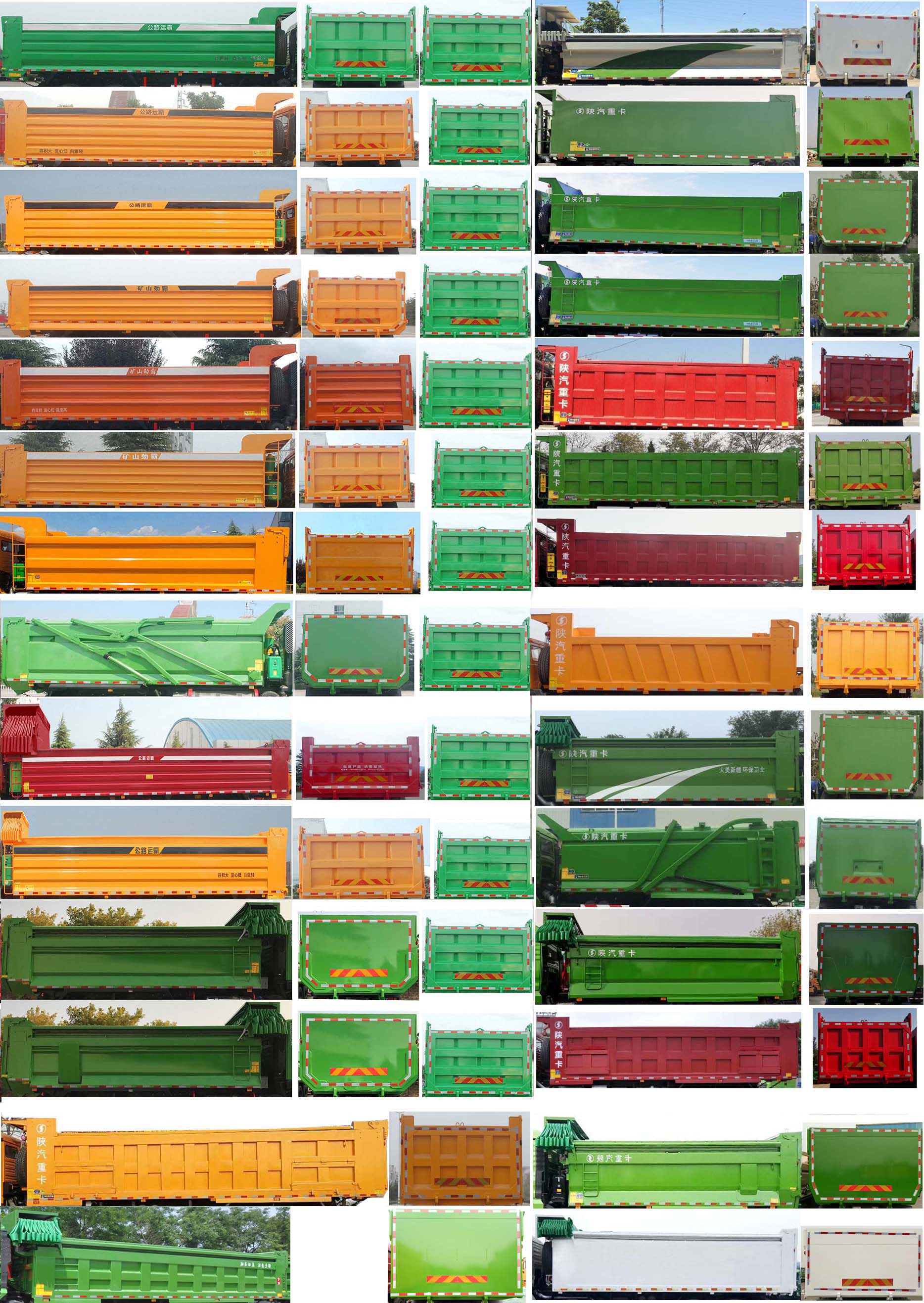 ������SX5259ZLJMD404TL����жʽ������