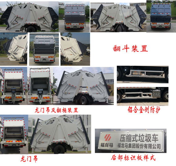 FLM5250ZYSDL6ѹʽ