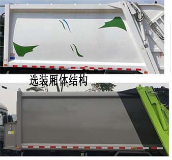 �н���XZL5180ZYS6��ѹ��ʽ������