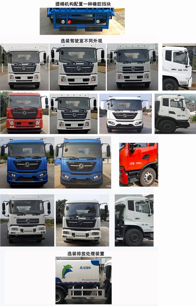 ������CGJ5188ZYSDFE6��ѹ��ʽ������