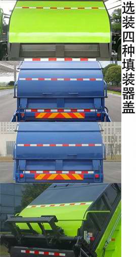 ������ZBH5180ZYSBYBEV�ʹ��綯ѹ��ʽ������