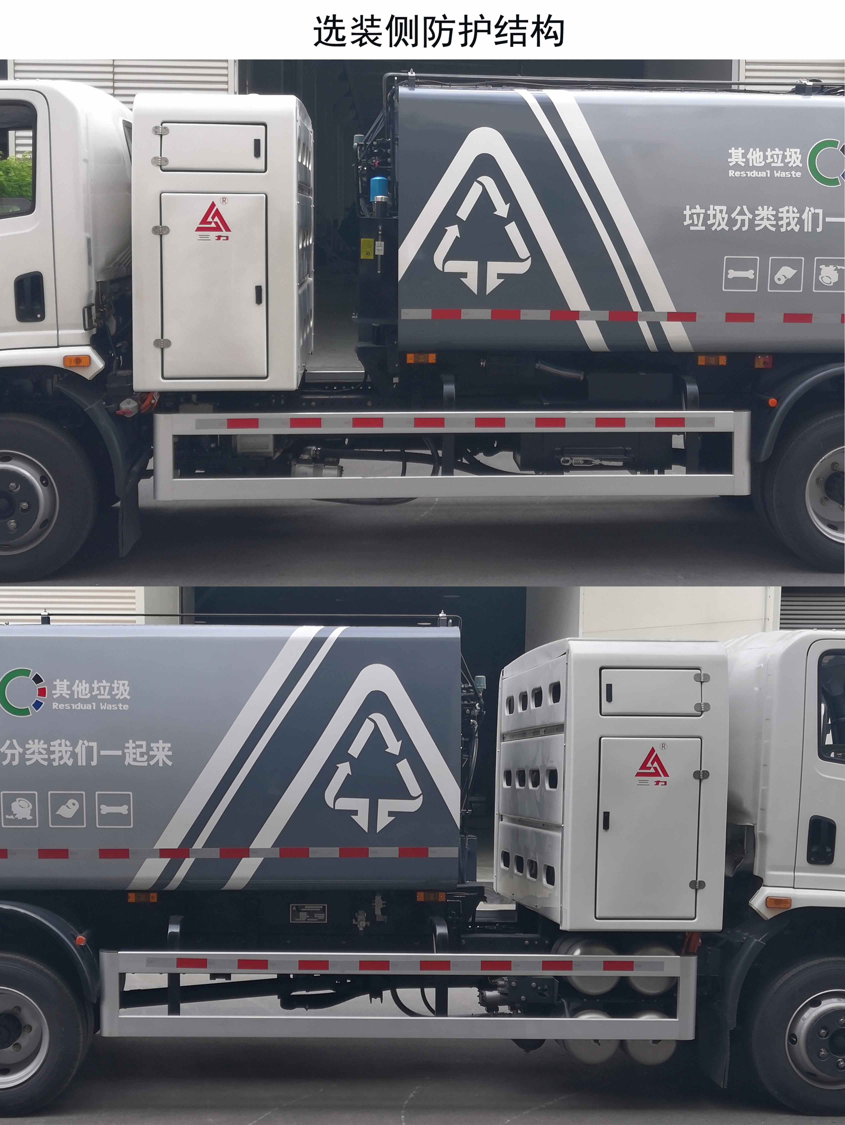 ������CGJ5128ZYSEQBEV�ʹ��綯ѹ��ʽ������