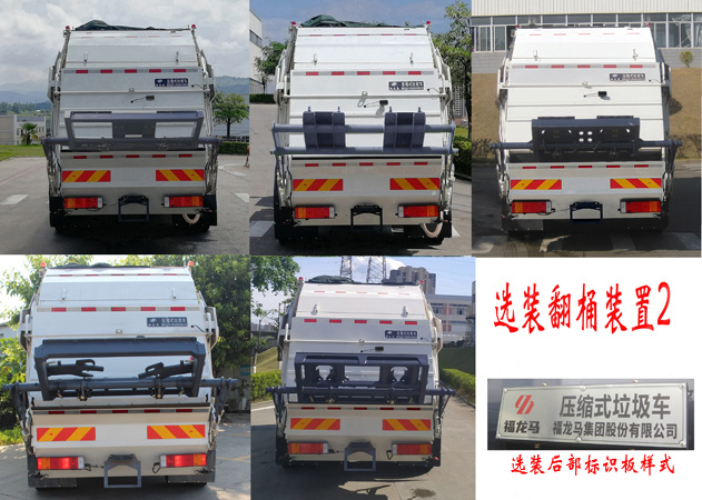 ��������FLM5120ZYSDF6��ѹ��ʽ������