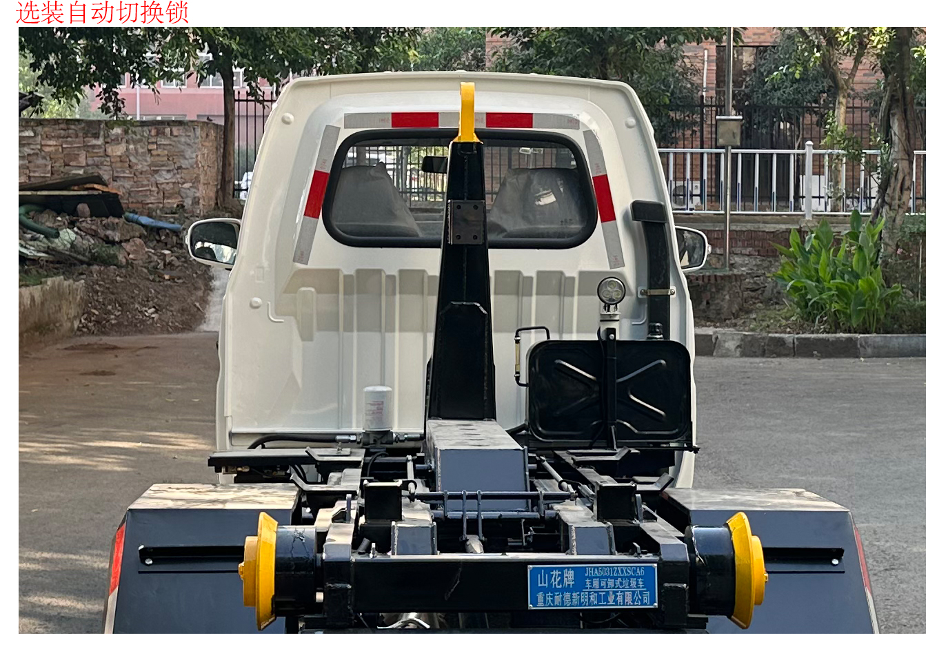 ɽ����JHA5031ZXXSCA6�ͳ����жʽ������