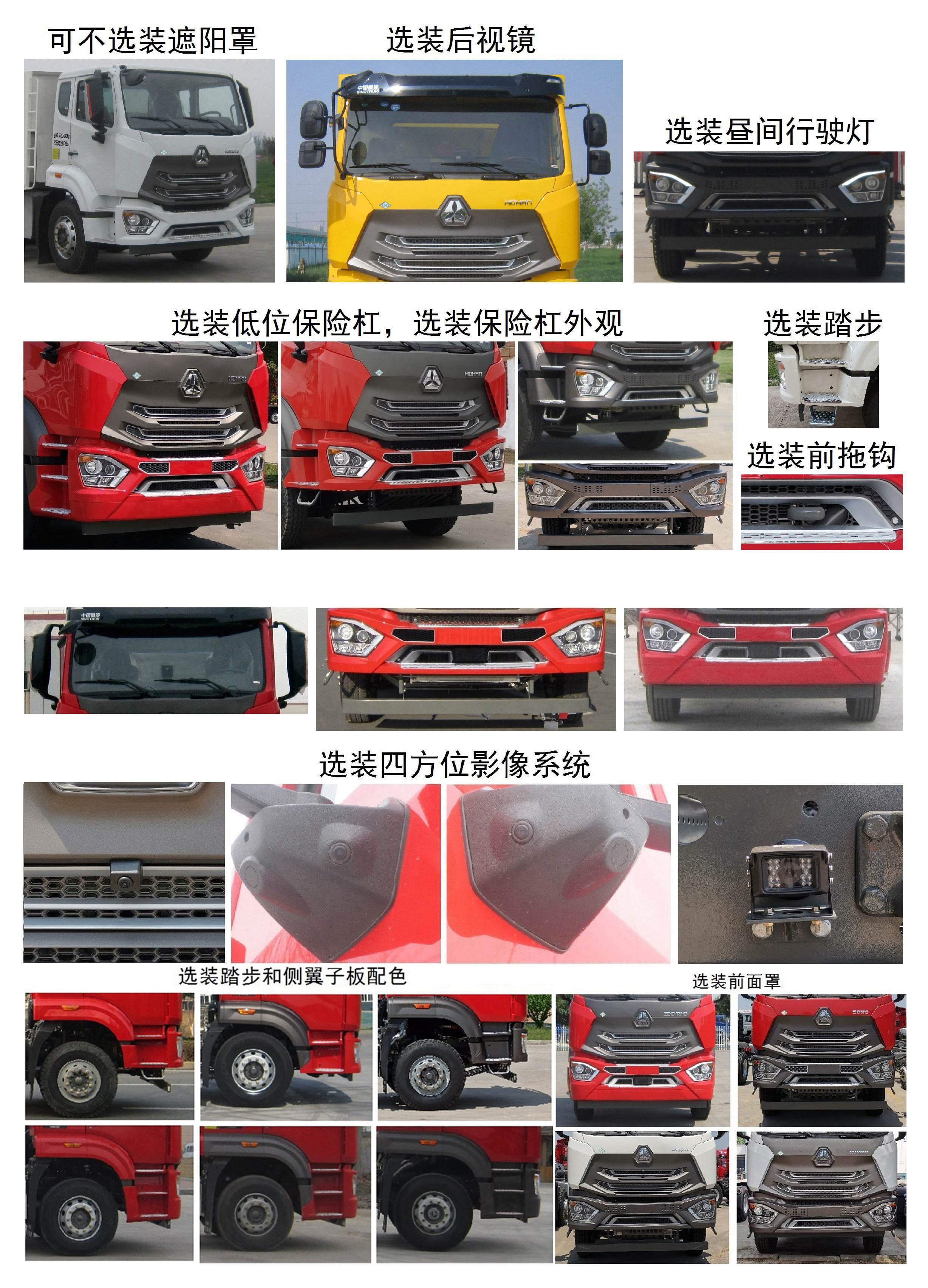 ZZ5255ZLJV3646F1Lжʽ