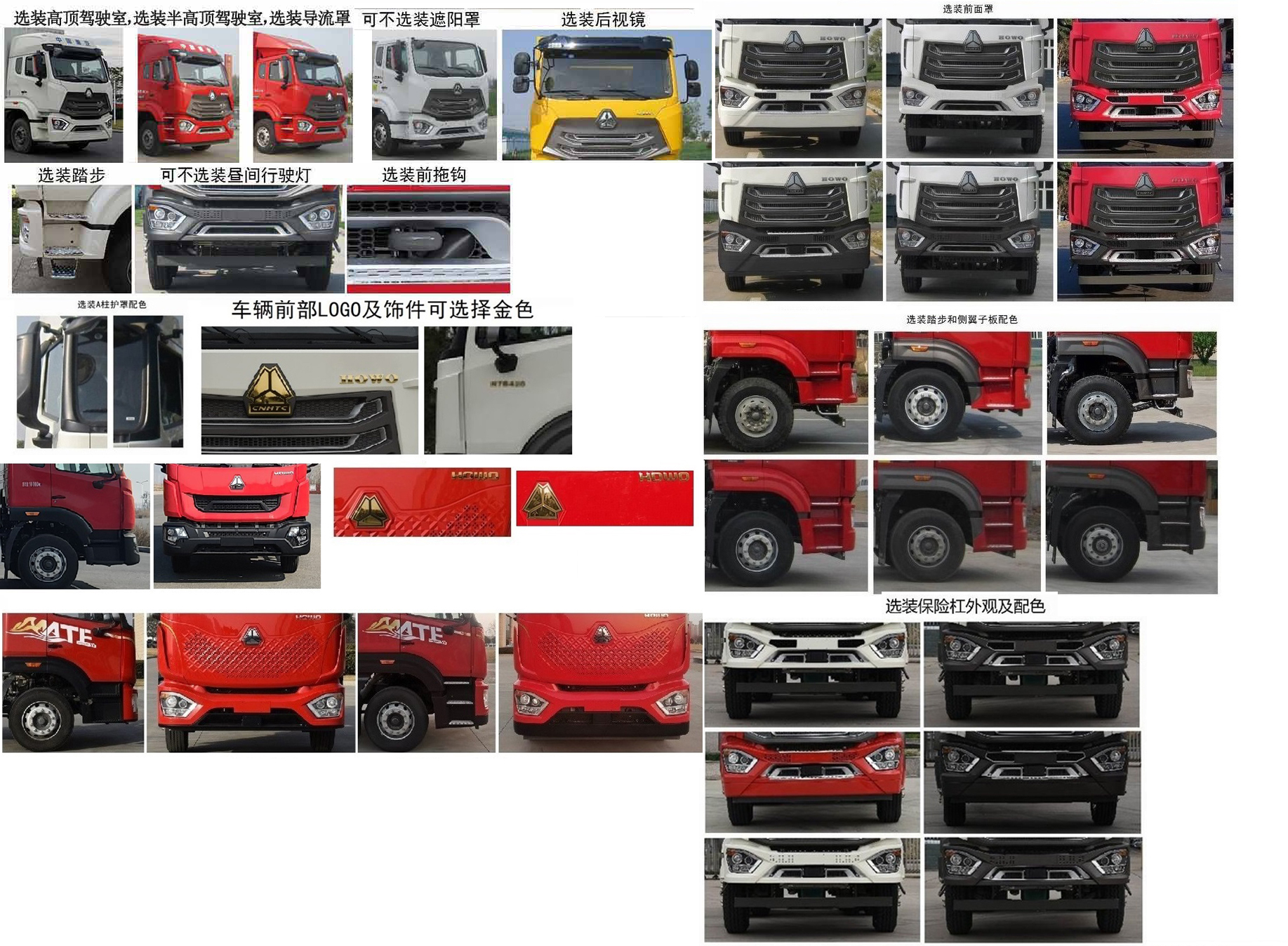 ����������SGZ5311ZLJZZ6NL����жʽ������