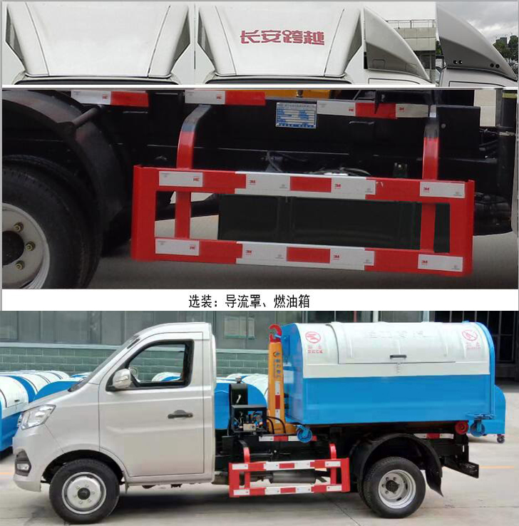 ��������CLW5031ZXXSC6�ͳ����жʽ������