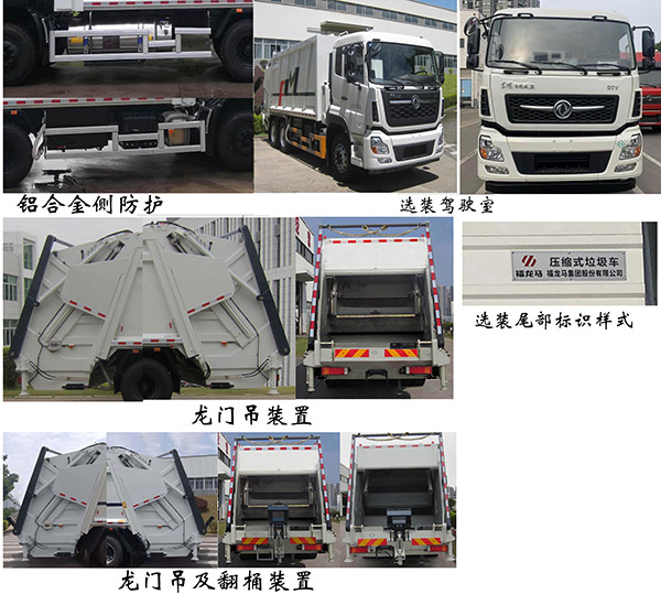 FLM5250ZYSDF6NGѹʽ