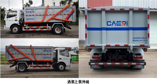QYZ5120ZLJEQ6жʽ