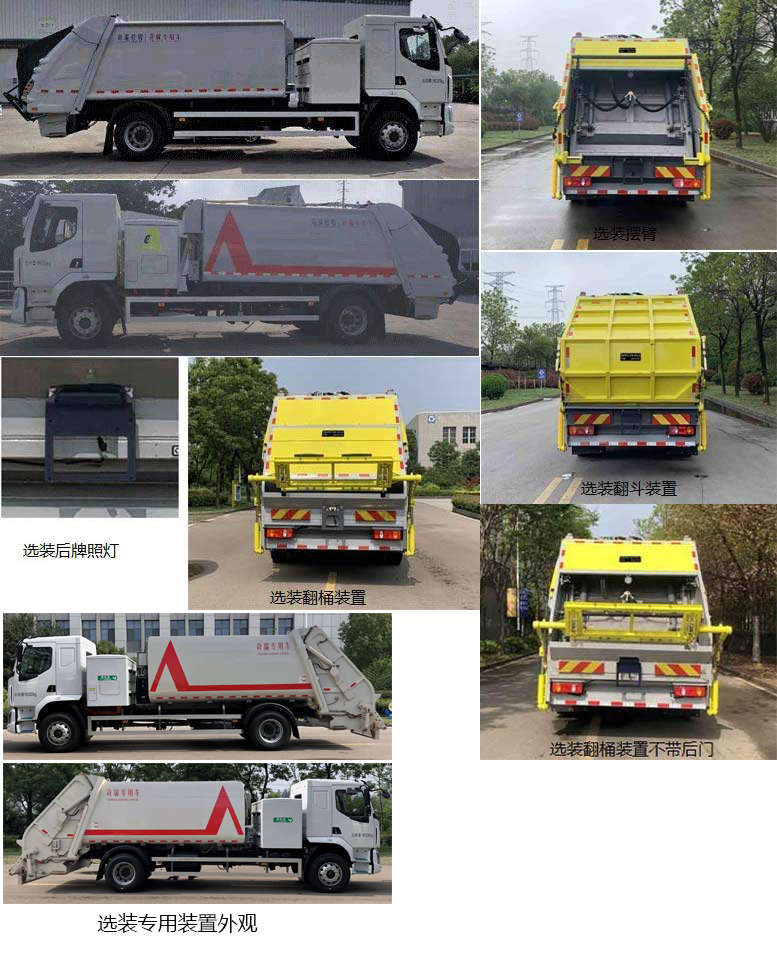 ������SQR5180ZYSBEV�ʹ��綯ѹ��ʽ������