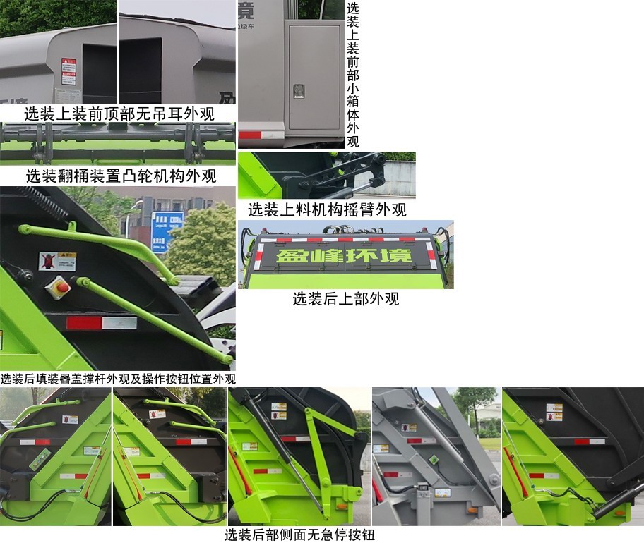 ������ZBH5110ZYSDFE6NG��ѹ��ʽ������