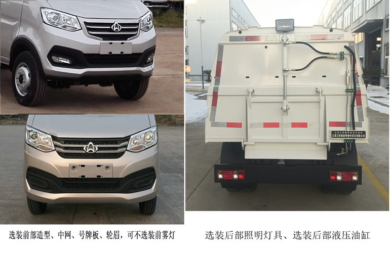 ���彭����JMT5034ZLJYDLE6����жʽ������