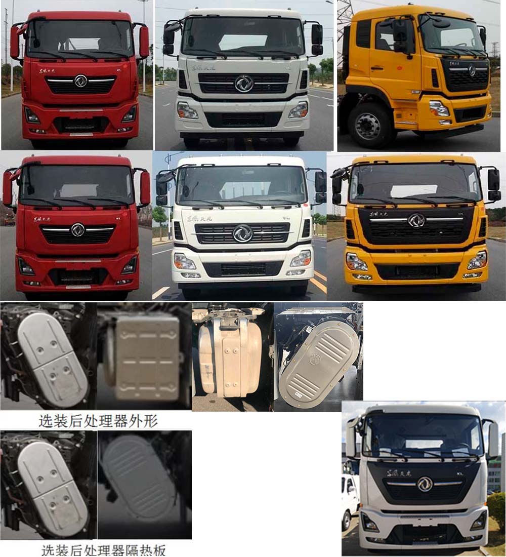 �ֽ���JLL5250ZXXDFE6�ͳ����жʽ������