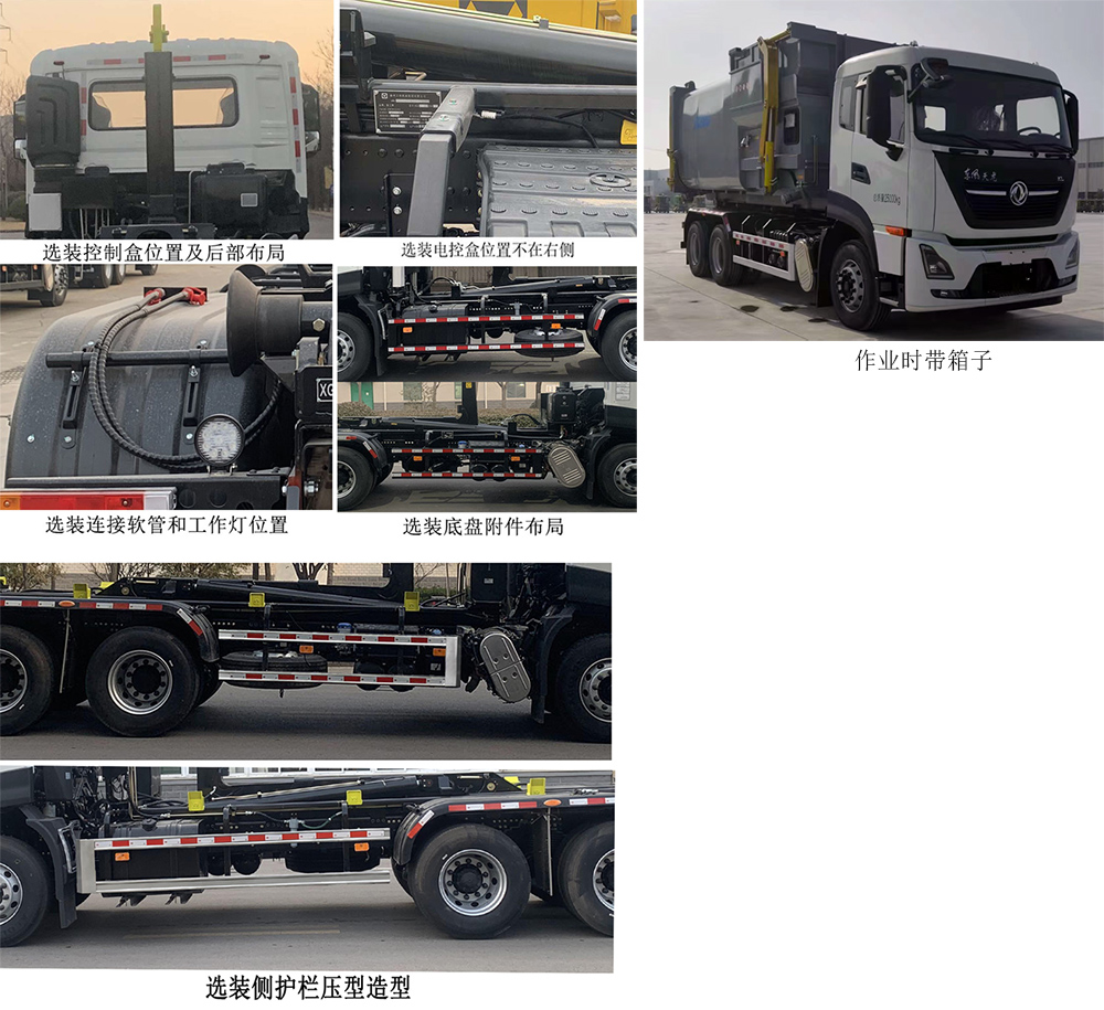 �칤��XGH5250ZXXD6�ͳ����жʽ������