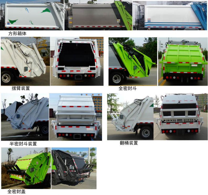 �䵱һ����HEQ5075ZYS6��ѹ��ʽ������