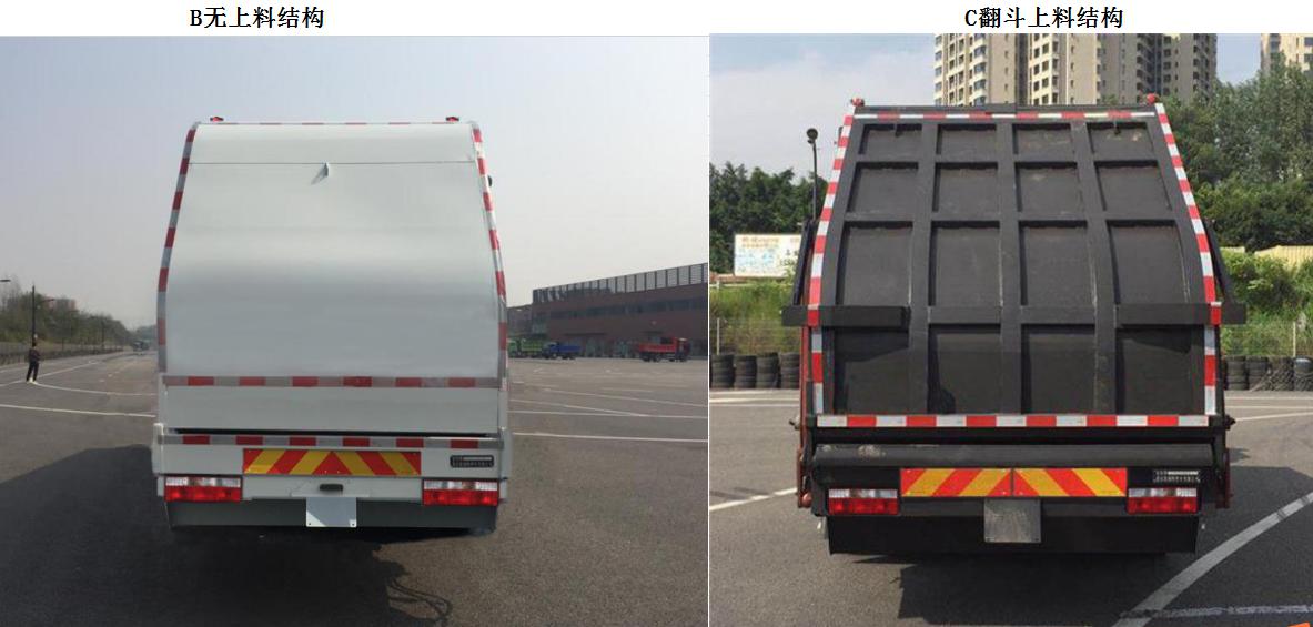 ������QYZ5181ZYSEQ6��ѹ��ʽ������