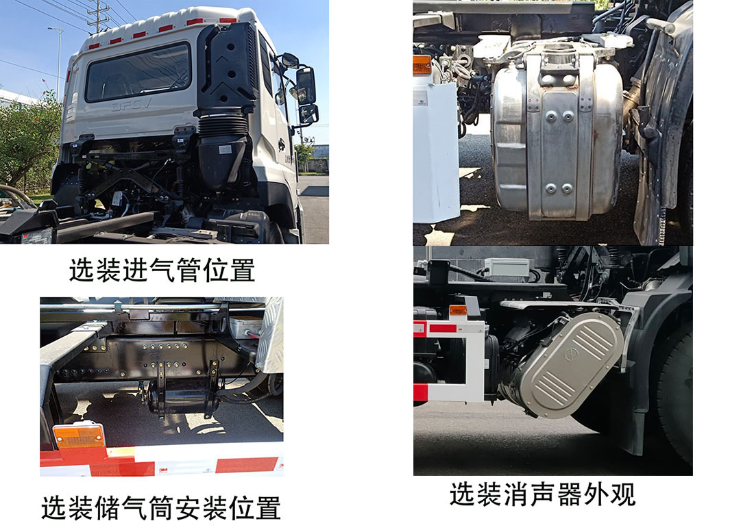 �γ���XQY5250ZXXG6�ͳ����жʽ������