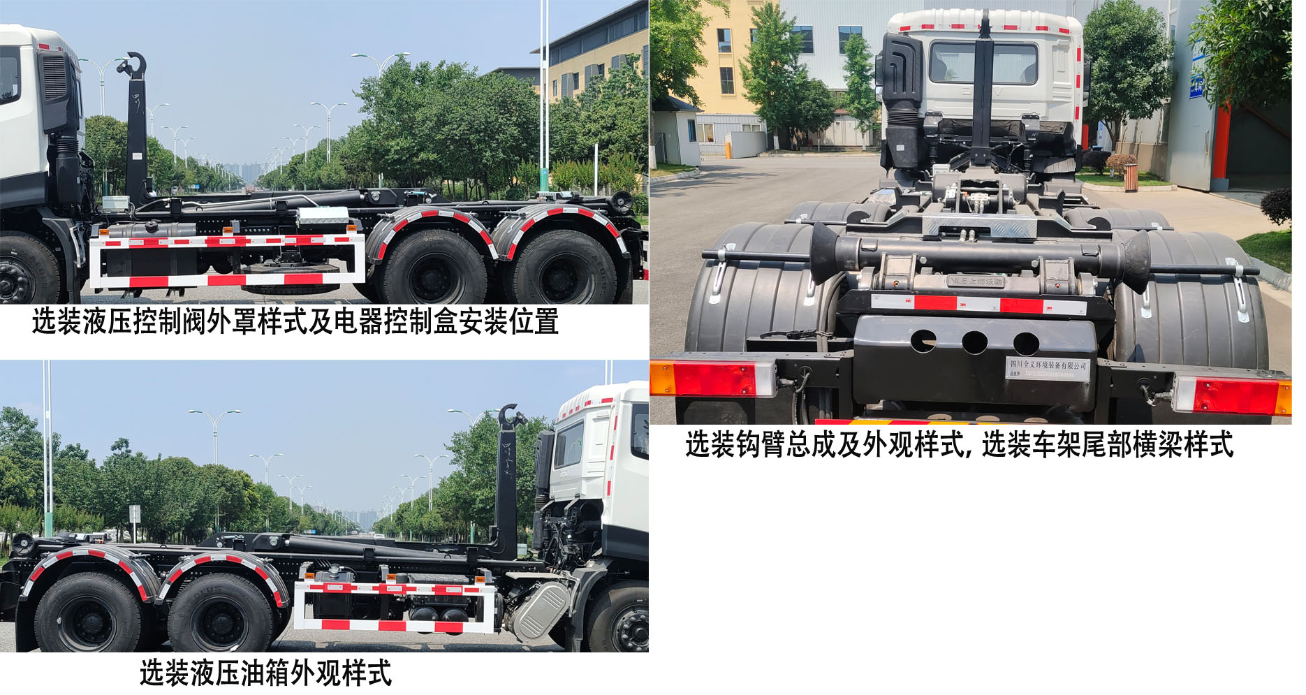 �γ���XQY5250ZXXG6�ͳ����жʽ������