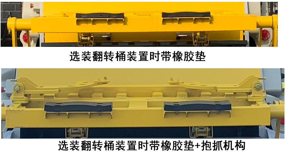 �칤��XGH5080ZYSH6��ѹ��ʽ������