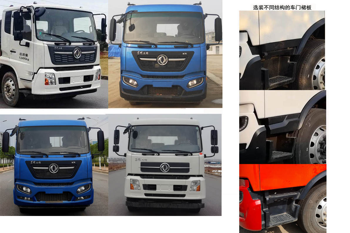 ������EQ5123ZYSS6��ѹ��ʽ������