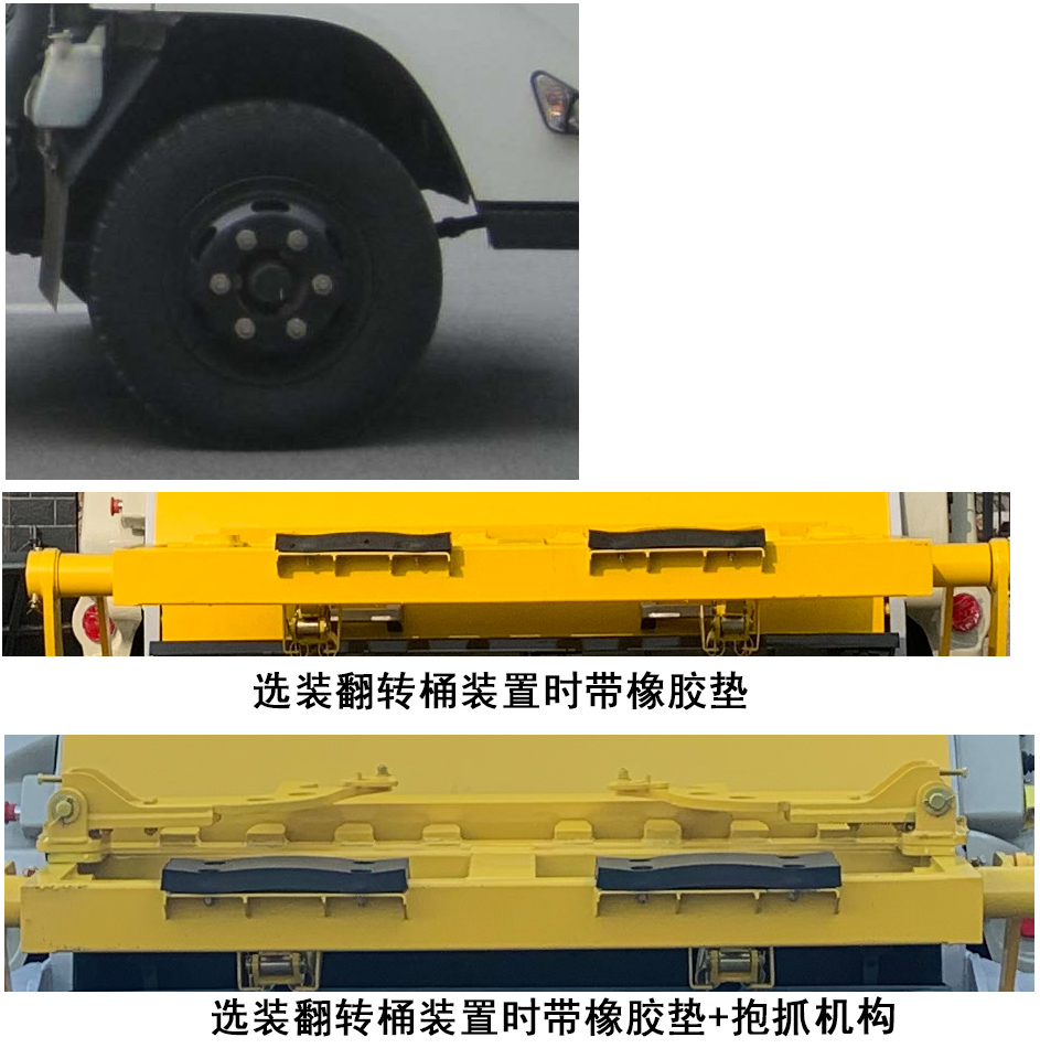 �칤��XGH5080ZYSJ6��ѹ��ʽ������