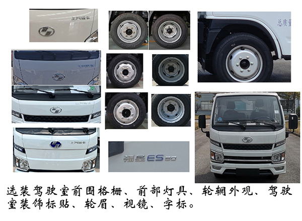 ��������FLM5041ZXXNJBEV�ʹ��綯�����жʽ������