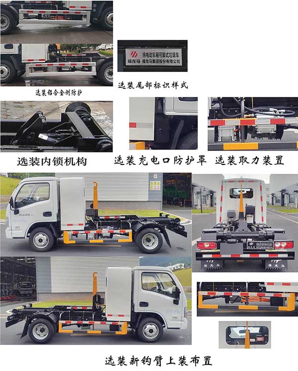 ��������FLM5041ZXXNJBEV�ʹ��綯�����жʽ������