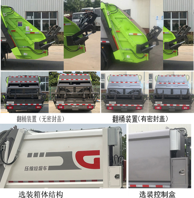 HDW5074ZYSBJ6ѹʽ
