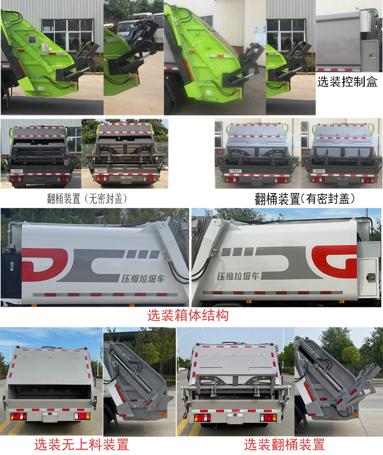 ����������HDW5073ZYSQL6��ѹ��ʽ������