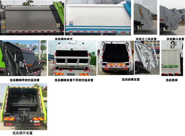 ������JDF5180ZYSDFH6��ѹ��ʽ������