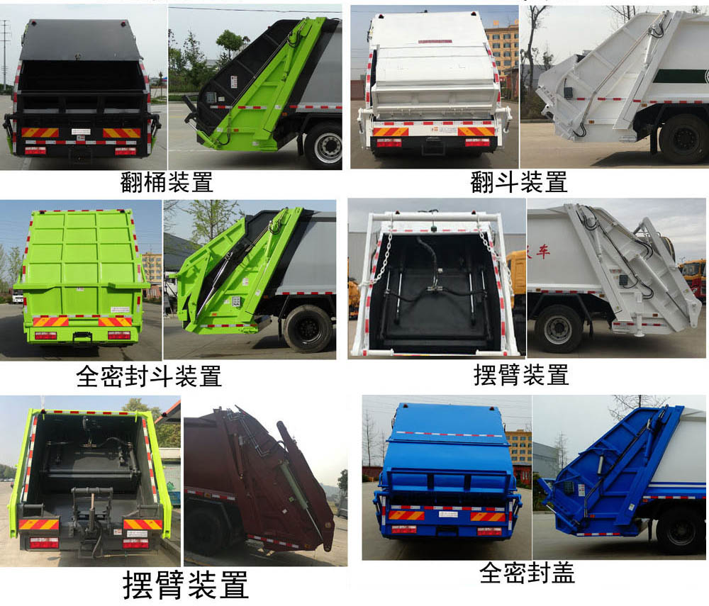 ������DLQ5180ZYSLZ6��ѹ��ʽ������