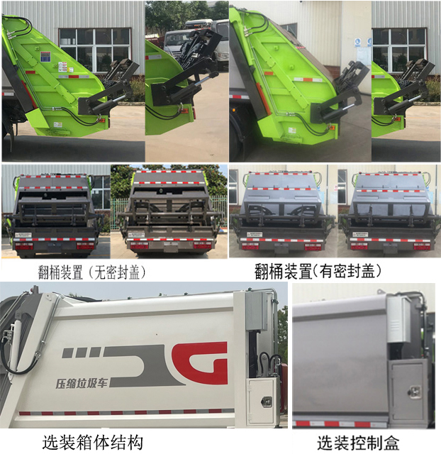 HDW5072ZYSCA6ѹʽ